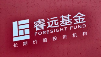 睿远基金旗下产品最新重仓股曝光：傅鹏博首次建仓炬光科技，赵枫买回药明生物