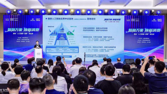 海尔智家李华刚：全面推进AI落地向平台服务型科技生态企业转型