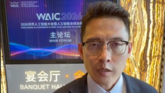 姜旭：行业已到拐点，人工智能治理非常关键