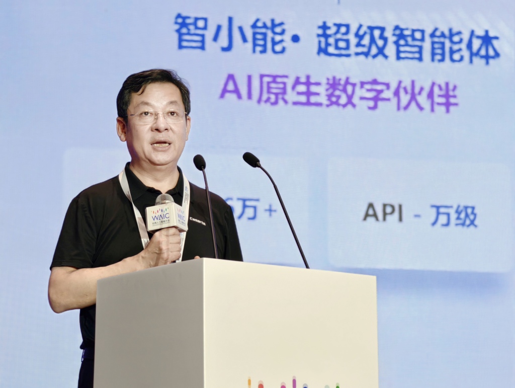 海尔智家李华刚:全面推进AI落地向平台服务型科技生态企业转型