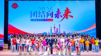 这场统战文化活动，他们来参加了