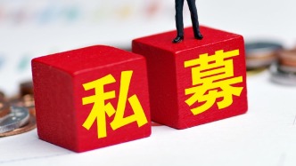 股票私募仓位创近4年新高，超七成百亿私募处于满仓状态