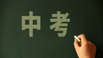 湖南湘乡回应“参考嵊泗探索中考改革”：正综合考量