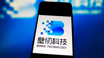 WAIC超节点产品火热背后：智能体引爆“推理刚需”，国产算力体系化突围