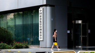 共同操纵股票获利1.57亿,四人遭证监会合计罚没6.27亿
