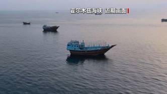 伊朗革命卫队：两艘油轮穿越霍尔木兹海峡南部雷区后爆炸起火