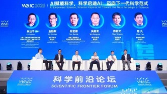 AI4S：AI正在打破科研瓶颈，但尚未产生根本突破