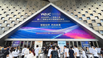 一见·从上海,读懂人工智能时代之问的中国答案