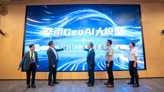 聚焦极端天气与城市灾害预警，“华雨GeoAI”大模型在WAIC首发
