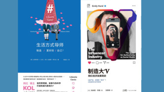 新书经眼｜谁在定义“更好的自己”、“更好的生活”？