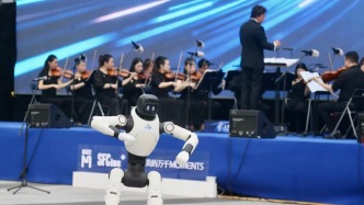 机器人与音乐共舞，上海爱乐乐团亮相人工智能大会