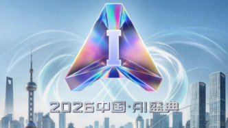 《2026中国AI盛典》发布十大年度AI人物，王兴兴等在列