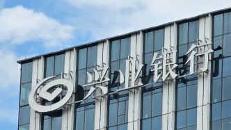 文盲老人被跨省开通证券账户，兴业银行合肥分行：严肃问责