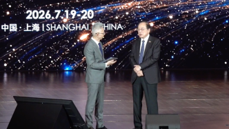 图灵奖得主姚期智：人生最难得的是如何获得内心的喜悦