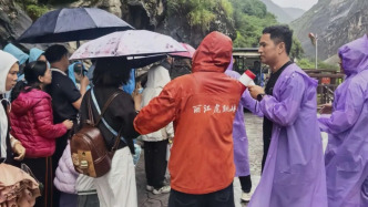 云南丽江虎跳峡景区发布山洪情况通报：滞留游客全部安全转移
