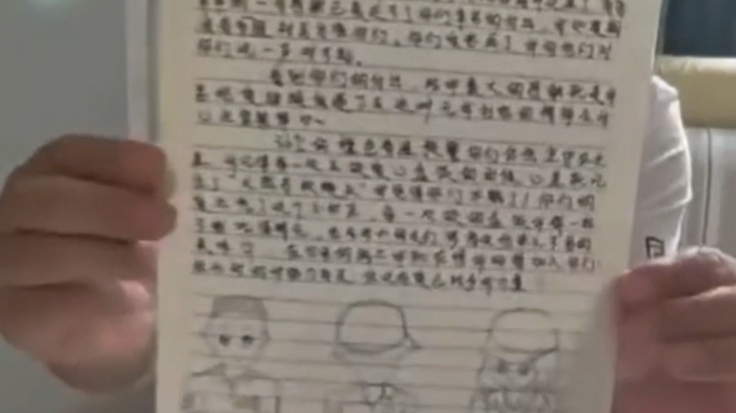 风雨已过，感动长存！援桂救援队返程后，收到贵港小朋友寄来的手写感谢信