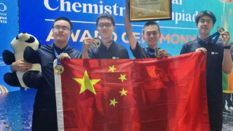 中国代表队4名选手获第58届国际化学奥赛金牌