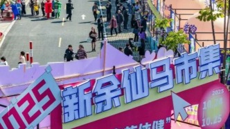 2026新余仙女湖马拉松报名正式开启