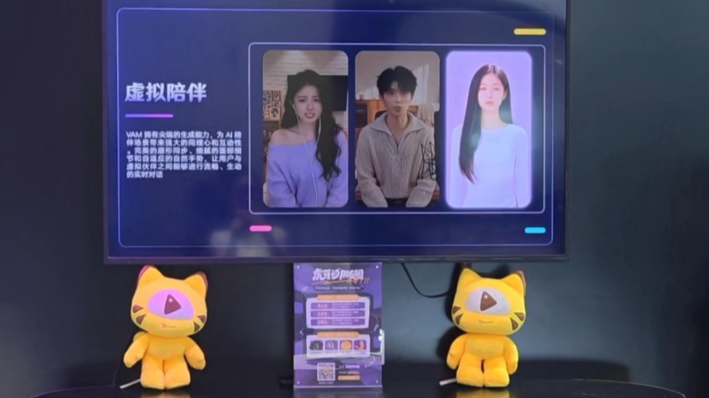 数字人为游戏行业带来乘数效应