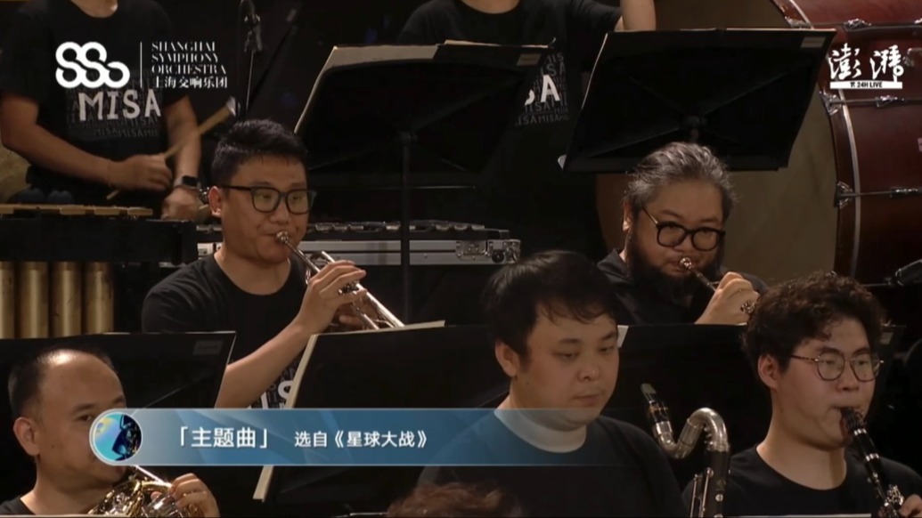 燃起来了!《星球大战》主题曲在上海夏季音乐节响起