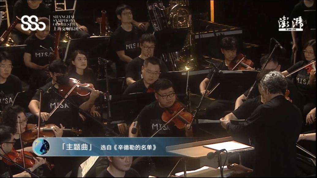 雨后的盛夏之夜，一起静静来听《辛德勒的名单》主题曲