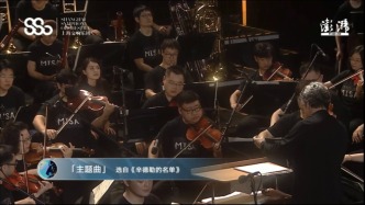 雨后的盛夏之夜，一起静静来听《辛德勒的名单》主题曲