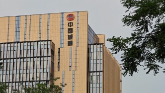 坚定看好中国资本市场发展前景,中国国新、中国诚通宣布增持