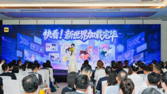 快看漫画：IP经济迎来“新机变”，将坚持人文与技术双驱动