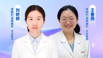 专家门诊在线 | 认识儿童罕见肾病