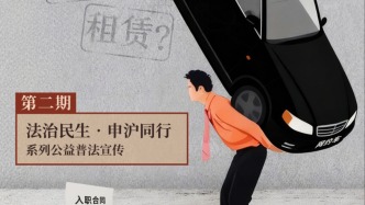 “高薪诚聘司机”，怎么变成了汽车租赁？律师带您识破就业陷阱