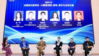 “未来3-5年，世界模型将成为游戏行业的基础设施”