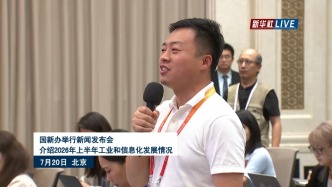 答澎湃丨工信部：上半年我国汽车整车出口509.6万辆，同比增长65.3%