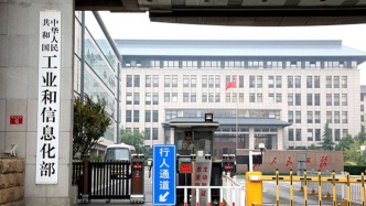 工信部：生物制造产业规模持续壮大，总产值约1.1万亿元
