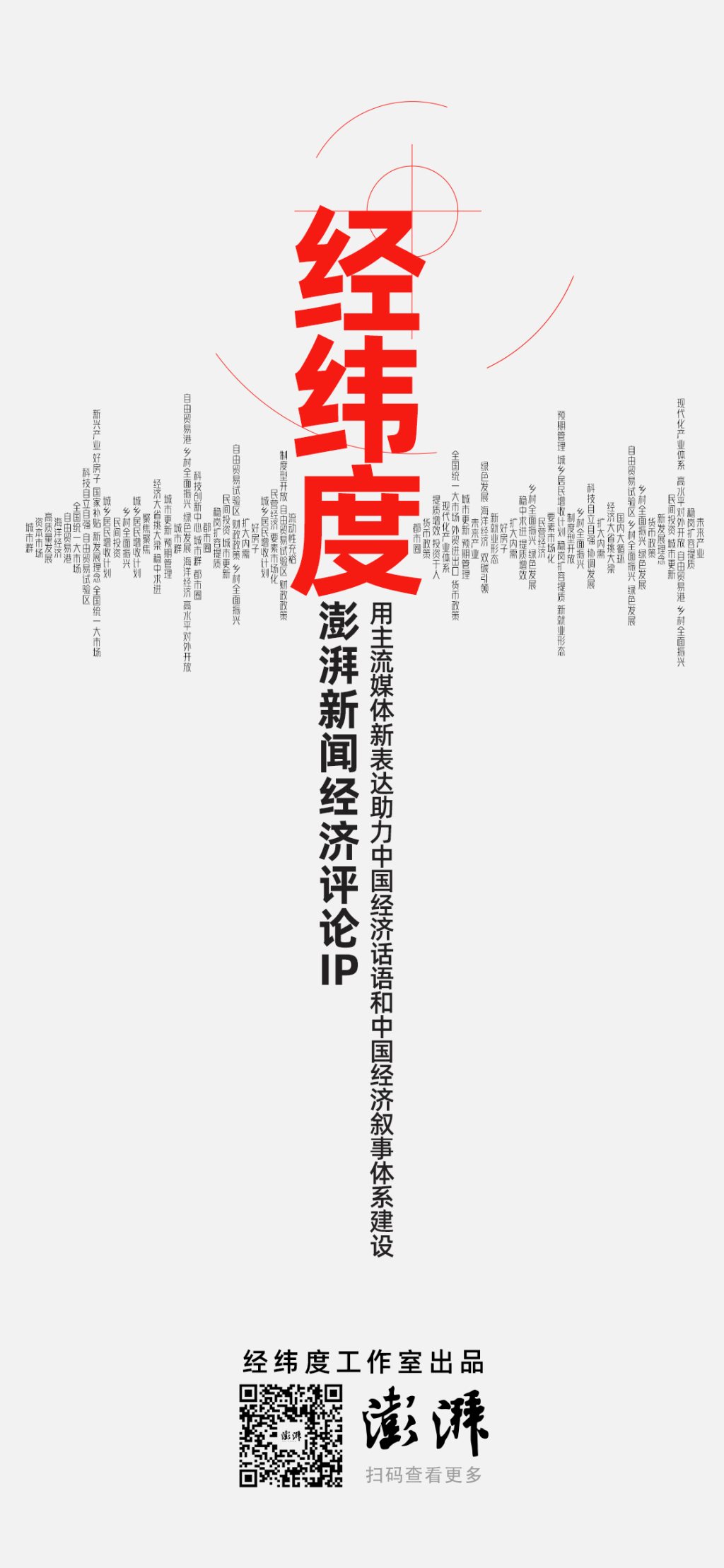 经纬度:消费、进口、物价共同传递内需改善信号