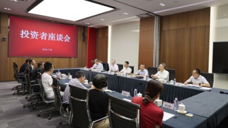 证监会召开投资者座谈会听取意见建议