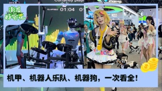 台上弹《七里香》，台下遛机器狗｜WAIC2026现场直击