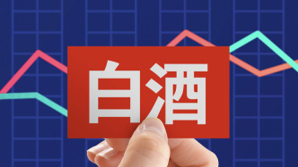 白酒股强势反弹：贵州茅台大涨近6%，机构预计下半年行业大概率回暖