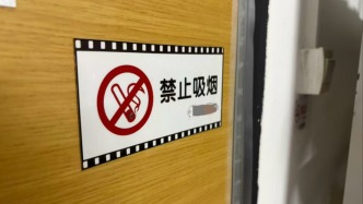 关于二手烟，校园里一场微妙的“拉锯”