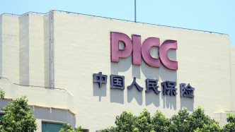 中国人保：坚定看好中国资本市场发展前景，以实际行动积极把握资本市场估值修复与产业成长双重机遇