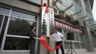 打破文体旅“各管一摊、单打独斗”，赣州南康区教体局体育职能划转