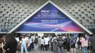 干货满满的2026WAIC，我们看看外媒是怎么报道的｜907编辑部