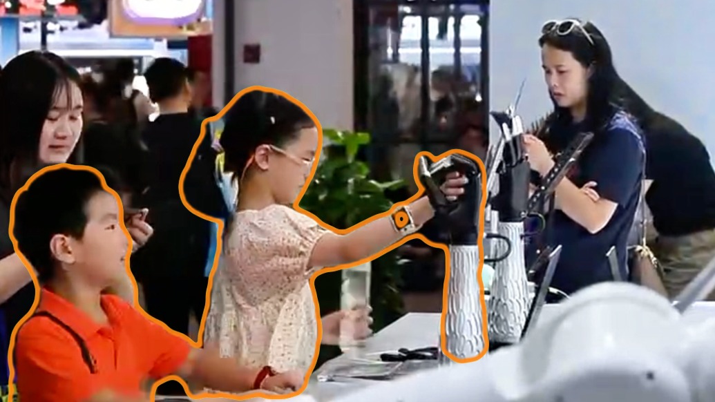 当WAIC与童年相遇，会解锁哪些有趣的“脑洞”？