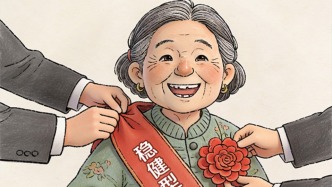 澎湃漫评｜文盲老人“被开户”暴露了什么