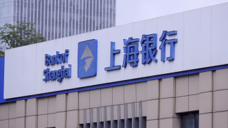 上海银行：部分董事等拟合计增持不低于1500万元公司股份