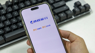 1.5万元机票退票仅退432元：平台称系航司规定，航司客服称费用需与平台确认