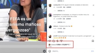 头条世界杯｜西班牙世界排名重返第一，C罗社媒再掀风波
