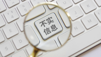 广西浦北县寨圩镇通报“流浪女怀孕”：信息不实，并非流浪人员
