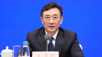 王卫明任工业和信息化部总工程师
