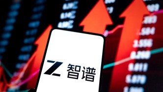 盘中涨超20%！智谱落地1GW级国产AI算力数据中心，完成收购中科加禾