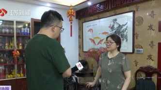 南京一女子被冒名吸毒7年后昆明警方终于改正，当事人：还应追究责任人